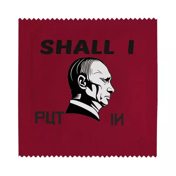 Презерватив SHALL I PUT IN